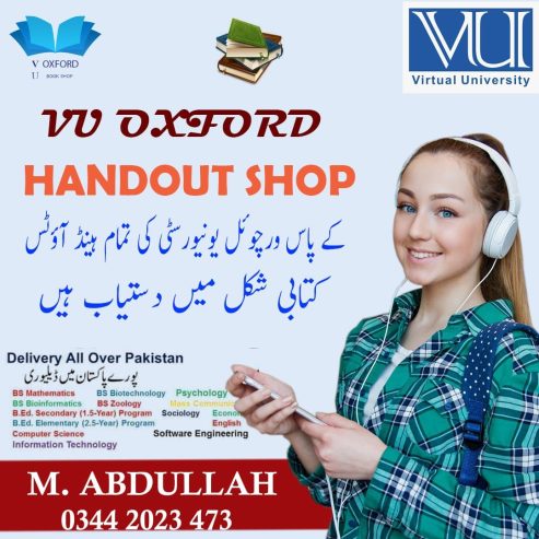 Vu oxford Handouts shop